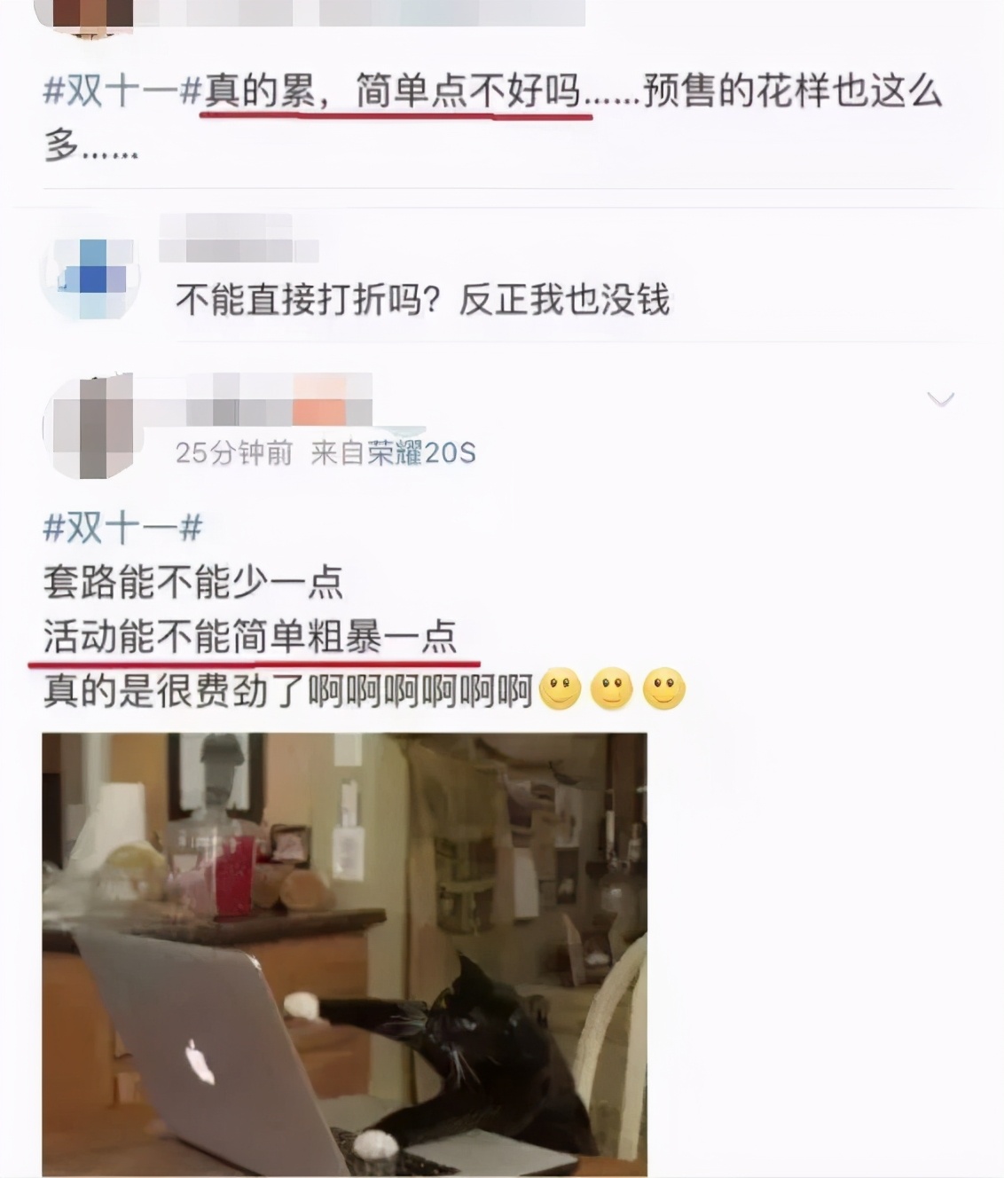 如何在云南减肥团购平台上下单减肥套餐并享受团购优惠的技巧