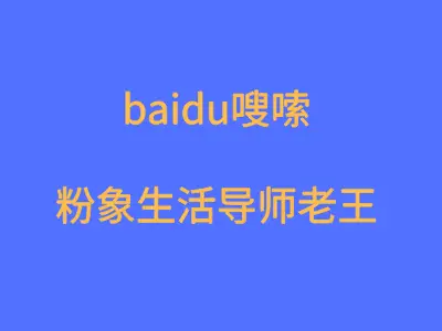 如何下单才能在有佣金平台轻松赚取佣金