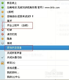 如何借助自动下单平台获取更多qq赞