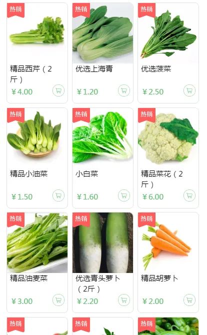 欣和食品网上下单平台如何让买菜更省心
