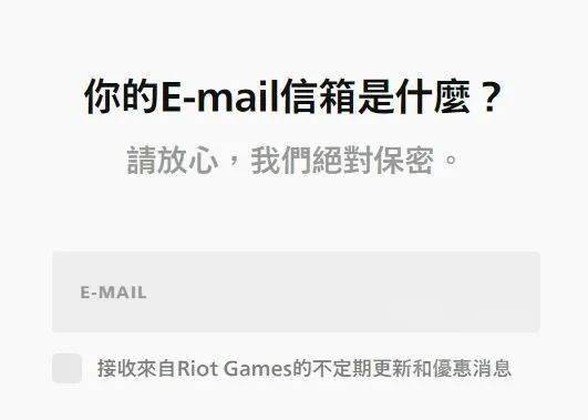 无畏契约下单平台如何让你下单快人一步