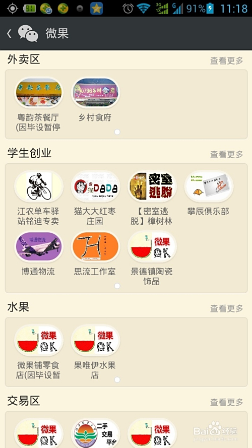 如何开通自助下单平台新手实用方法在这里
