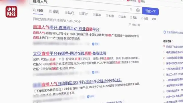 如何在快手刷评论自助下单平台操作以提升评论互动