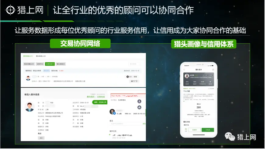 星狱业务自助下单平台如何实现便捷高效下单