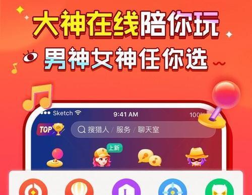 如何高效找到王者陪玩下单的平台实用技巧与方法