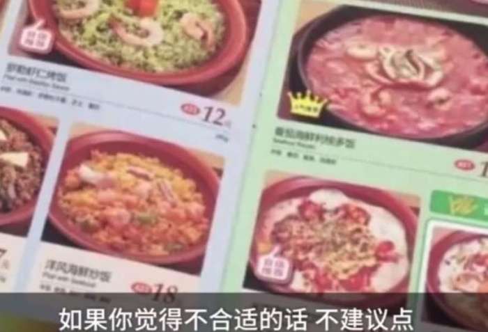 如何在外卖平台上为堂食下单实现高效点餐
