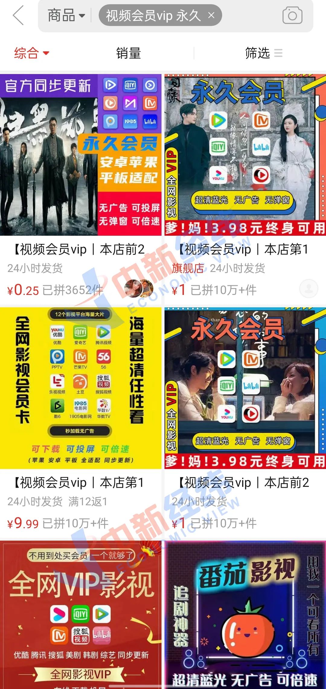 校园跑下单遇瓶颈自助平台解锁运动新体验