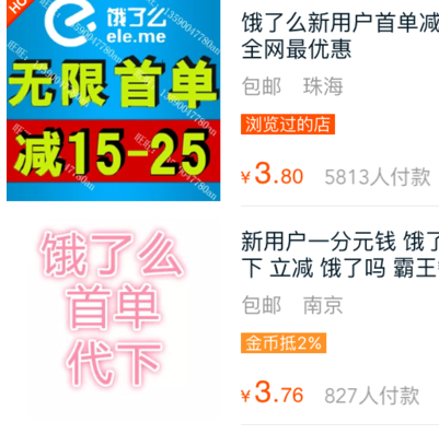 株洲饮料下单平台官网网址在哪便捷下单从这里开始