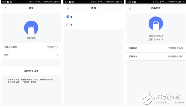 无锡叮咚下单平台的真实名称是什么