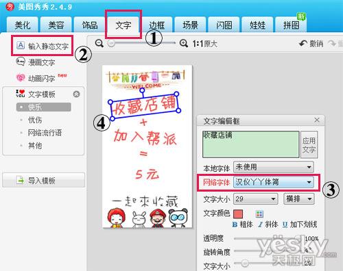 欧冶平台下单怎么操作轻松上手不求人