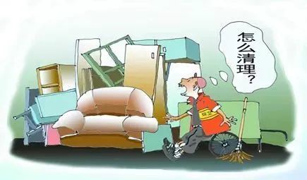 旧家具清运代扔下单平台如何帮你轻松告别清理烦恼