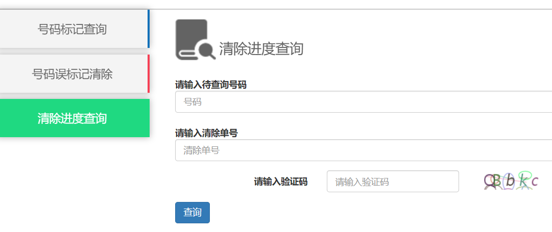 如何快速获取百货小店下单平台电话号码