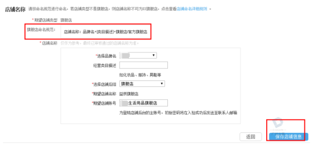 如何成功入驻快递代下单平台