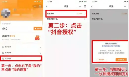 梅江园抖音下单平台如何让本地购物更省心