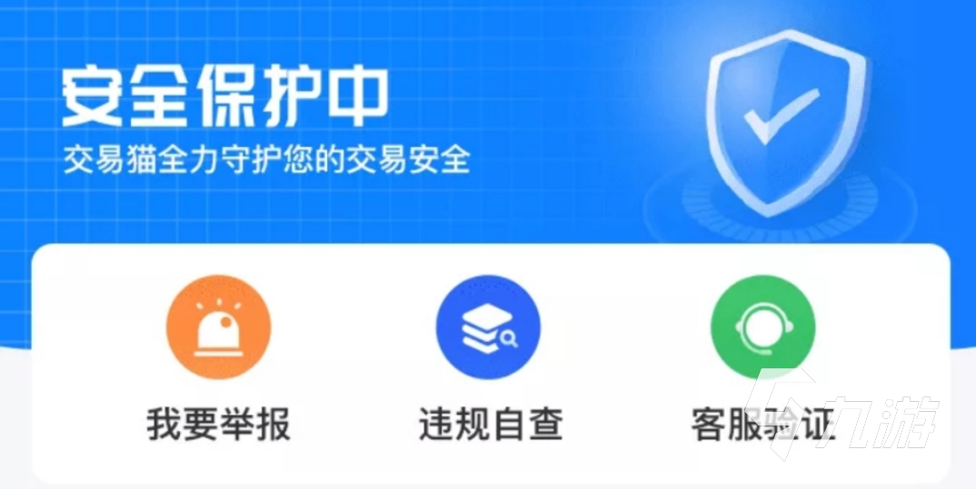 暗区突围GTR下单平台如何选择安全可靠的交易渠道