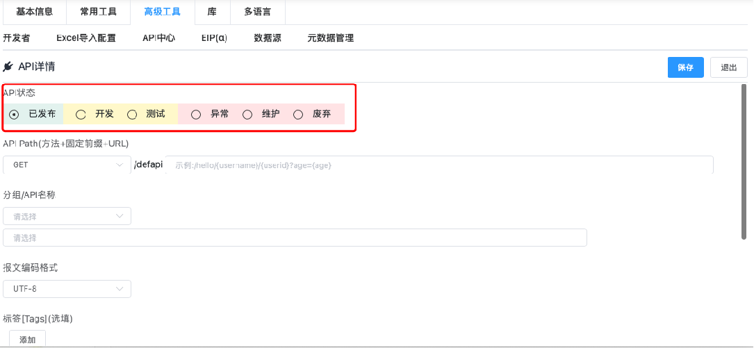 时速定制下单平台官网下载如何快速开启定制服务