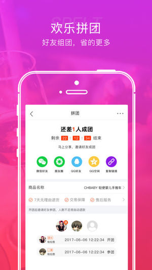 欧派下单平台有哪些选购渠道