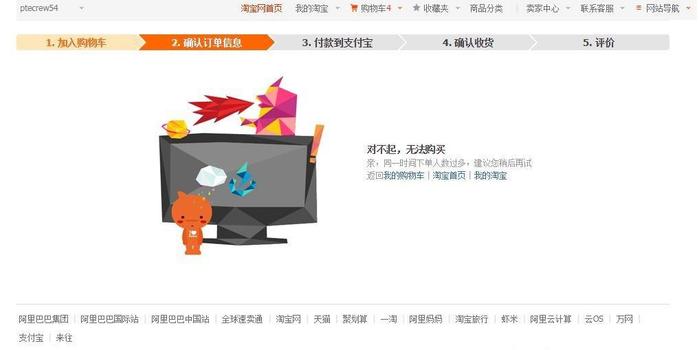 暗区俱乐部下单平台如何保障交易安全与高效