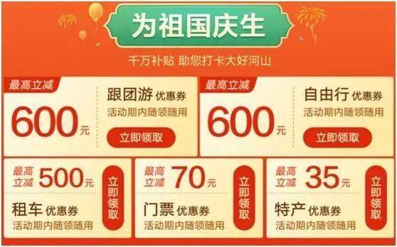 如何同时下单多平台国补以获取最大补贴优惠