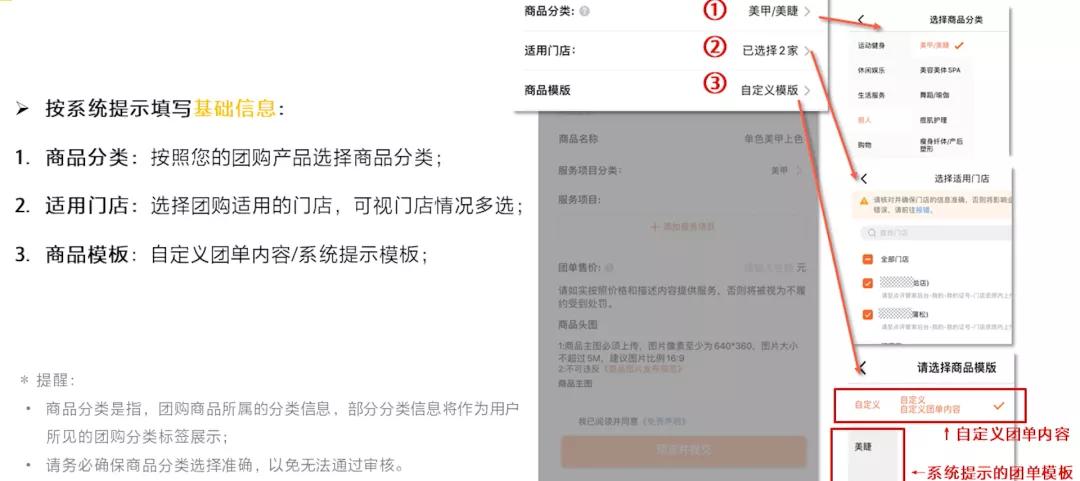 如何在美团平台下载下单明细该怎么做