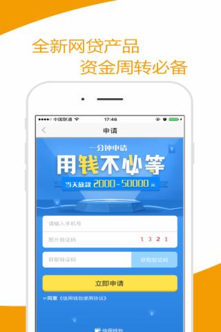 旺旺业务下单平台如何让企业下单更轻松高效