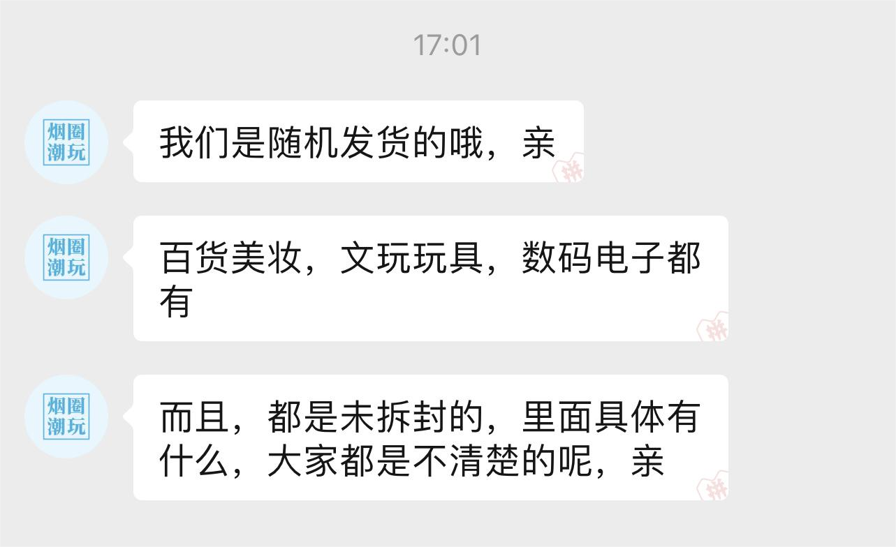 如何明确平台下单成功的定义避免交易误解