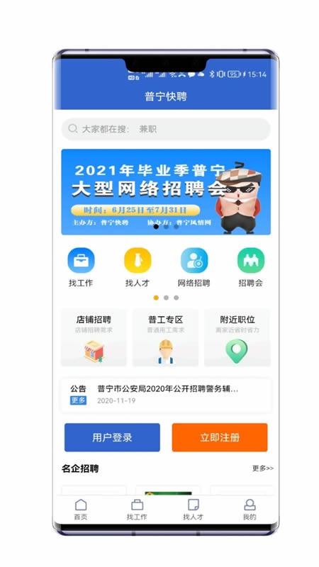 普宁哪些平台下单快本地配送超给力