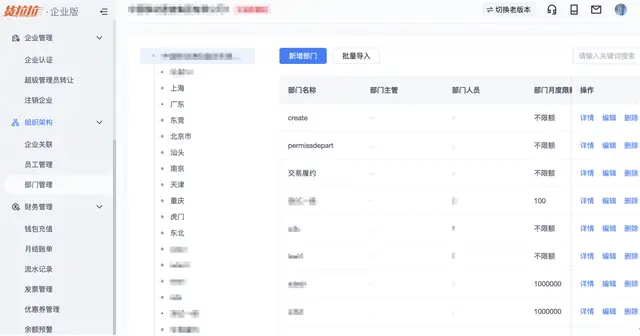 普渡服务下单平台官网服务下单原来可以这么简单。