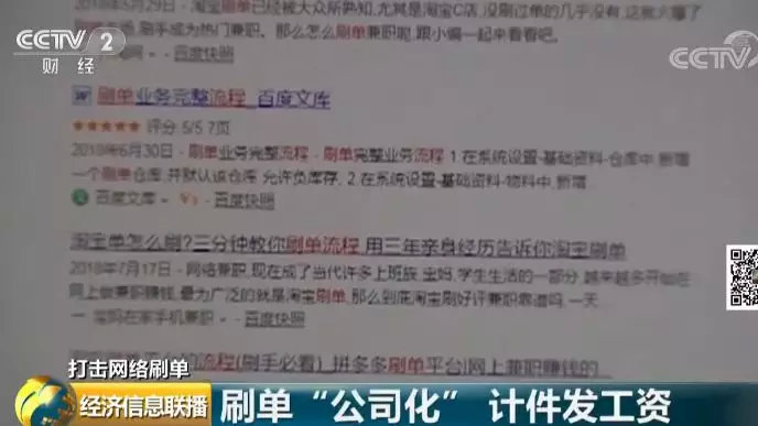 如何利用24小时下单平台高效刷单以显著提升业务销量