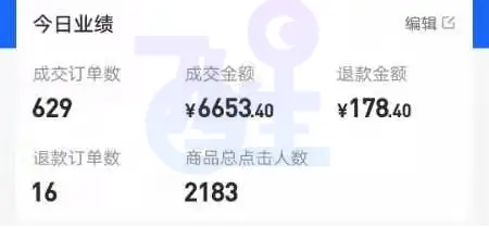 无货源情况下也能轻松应对平台下单提醒