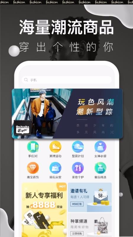 如何快速查询下单商品所属平台