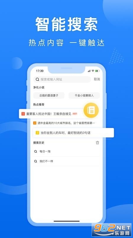 如何快速轻松下载熊猫社区自助下单平台APP