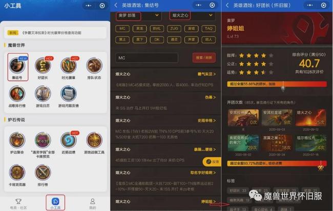 如何在游戏其他平台轻松下单提升游戏体验