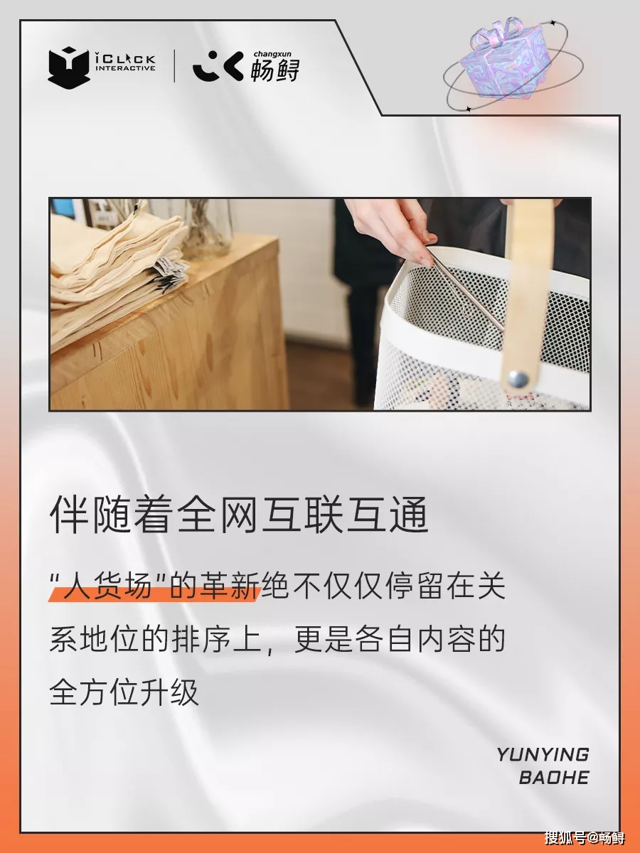 如何有效引导用户在平台完成下单