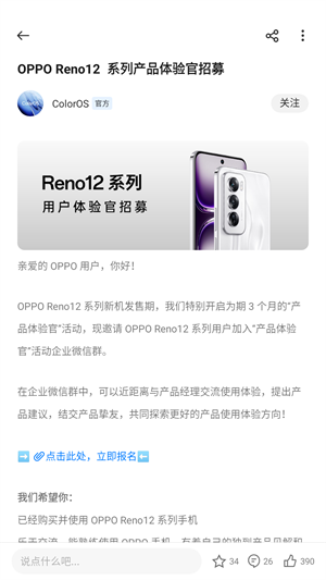 星星社区自助下单平台如何简化购物流程