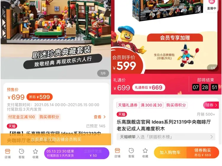 如何在小红书上下单时享受更多打折优惠和福利