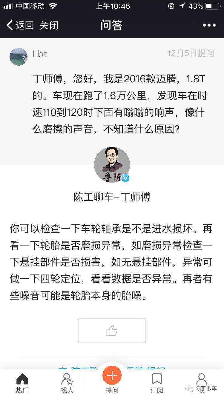 曲靖汽车维修下单平台轻松解决修车难题
