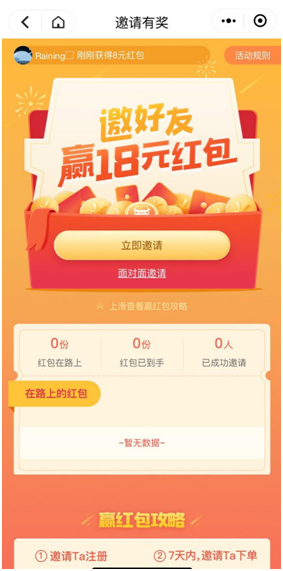 本地下单福利平台哪个好本地福利平台选择技巧
