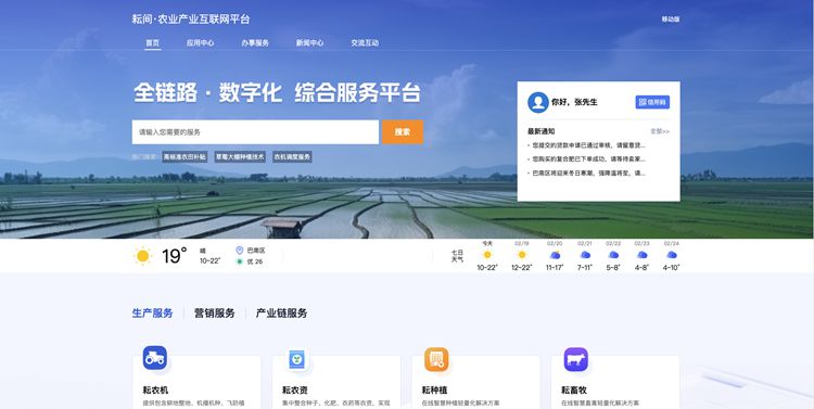 正规平台下单网站有哪些安全选购看这里。