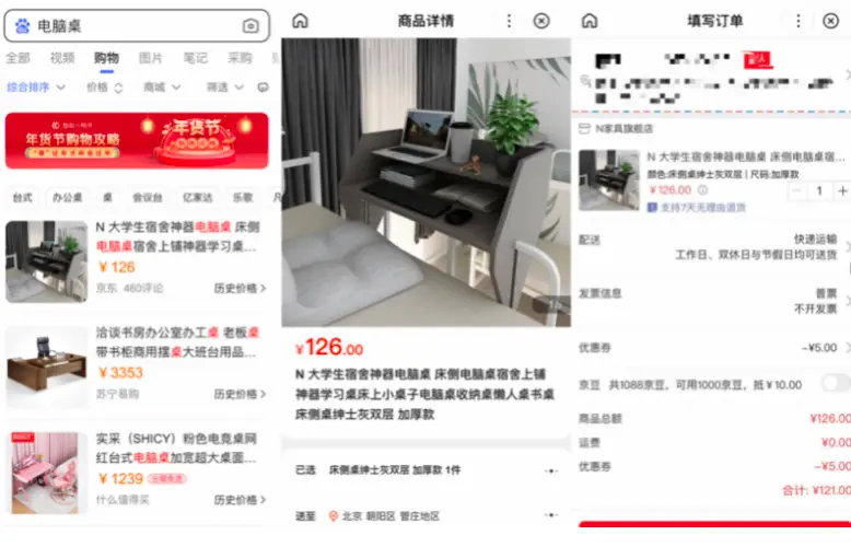 如何借助快手自助下单平台提升商家接单效率
