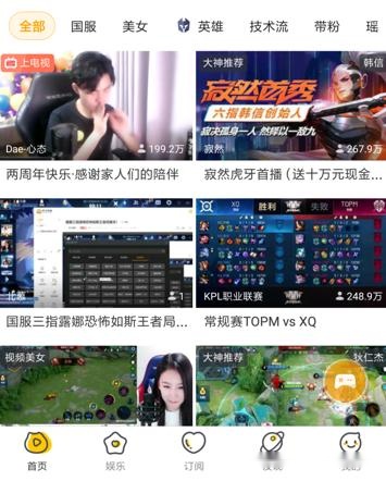 搞定配音秀直播人气平台下单让直播间人气飙升