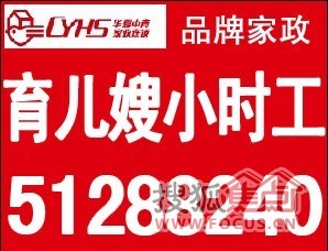 望京家政下单平台如何让家务服务更省心