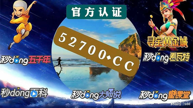 欧洲杯下单平台怎么选靠谱购票不踩坑。