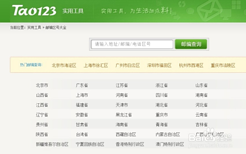 欧锦赛下单平台官网查询如何避开常见陷阱