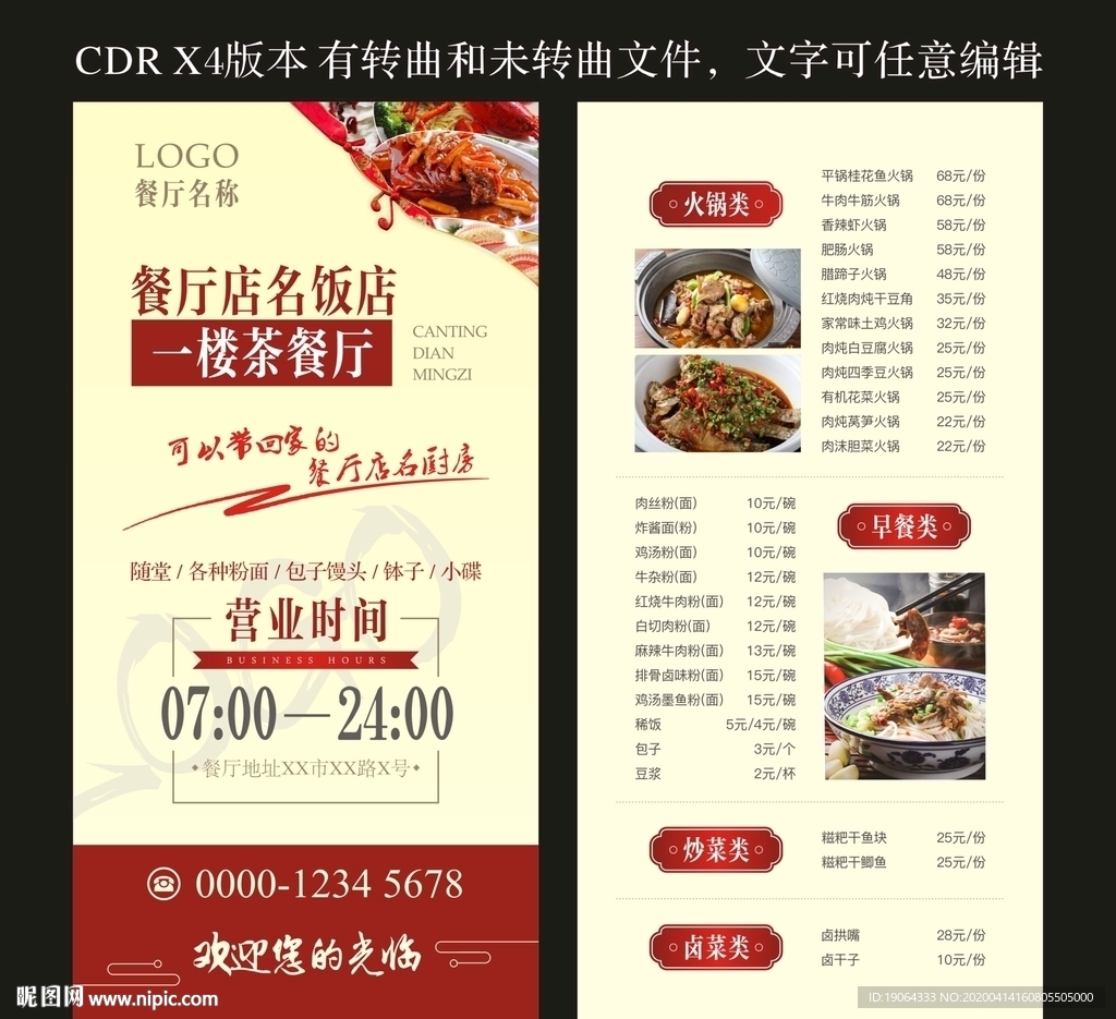 如何利用菜单自助下单平台官网优化餐厅服务