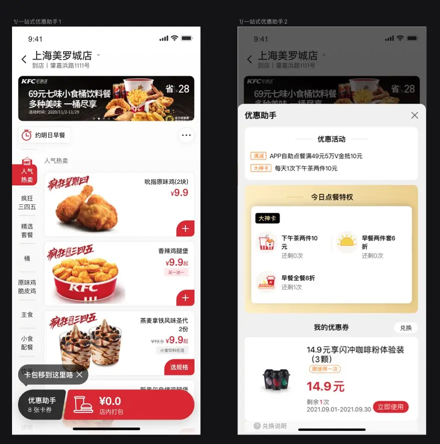 梓潼餐饮下单平台官网如何让点餐更省心