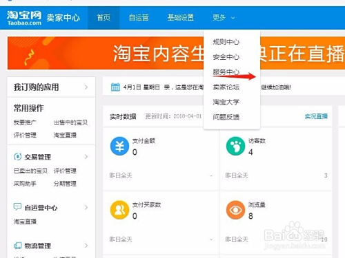 搜款网下单平台有哪些这些平台值得入手