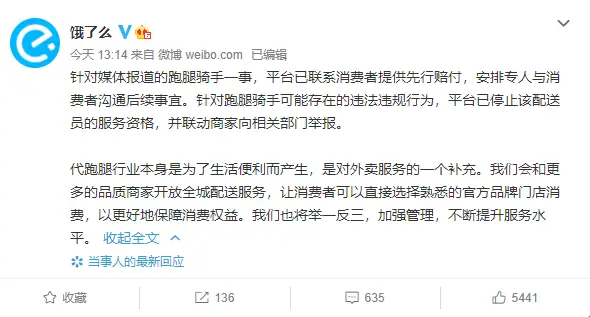 杰克下单平台官网是否真的销售正品商品消费者必读