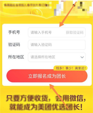 如何快速找到美团下单平台实用技巧告诉你