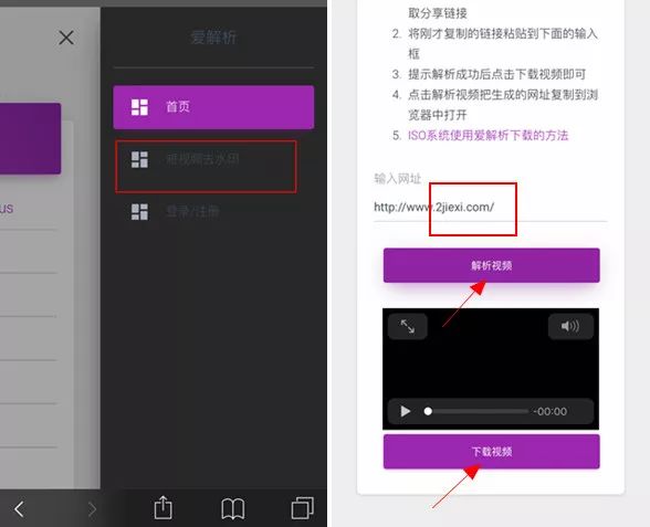 如何快速找到抖音自助下单平台入口的最佳捷径